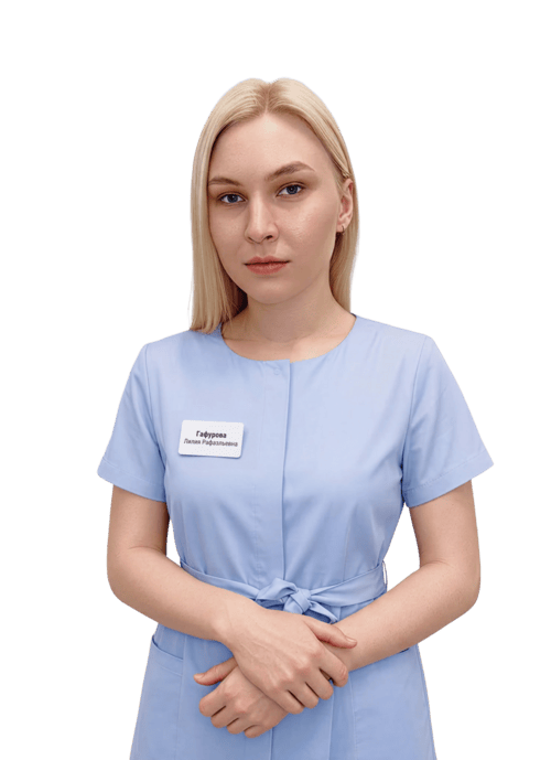 Гафурова Лилия Рафаэльевна