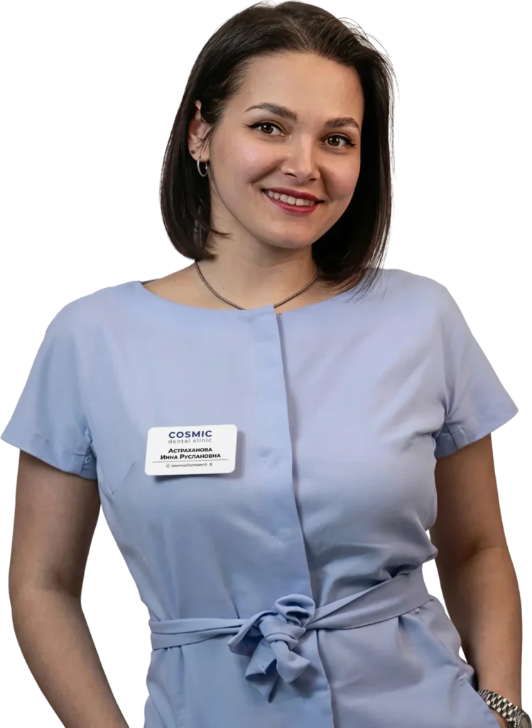 Астахова Инна Руслановна