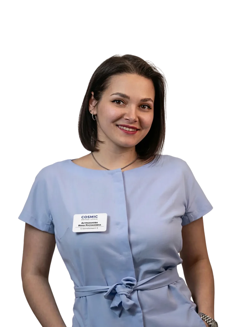 Астахова Инна Руслановна