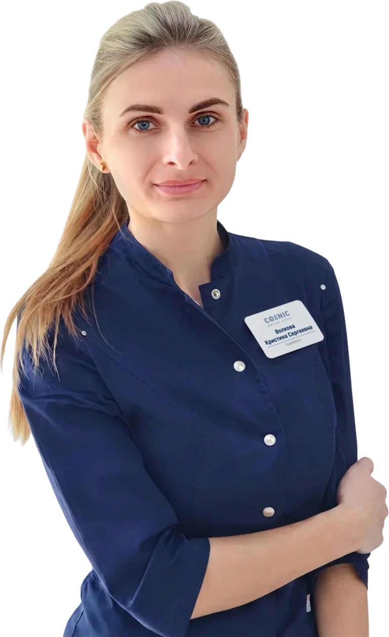 Черникова (Волкова) Кристина Сергеевна