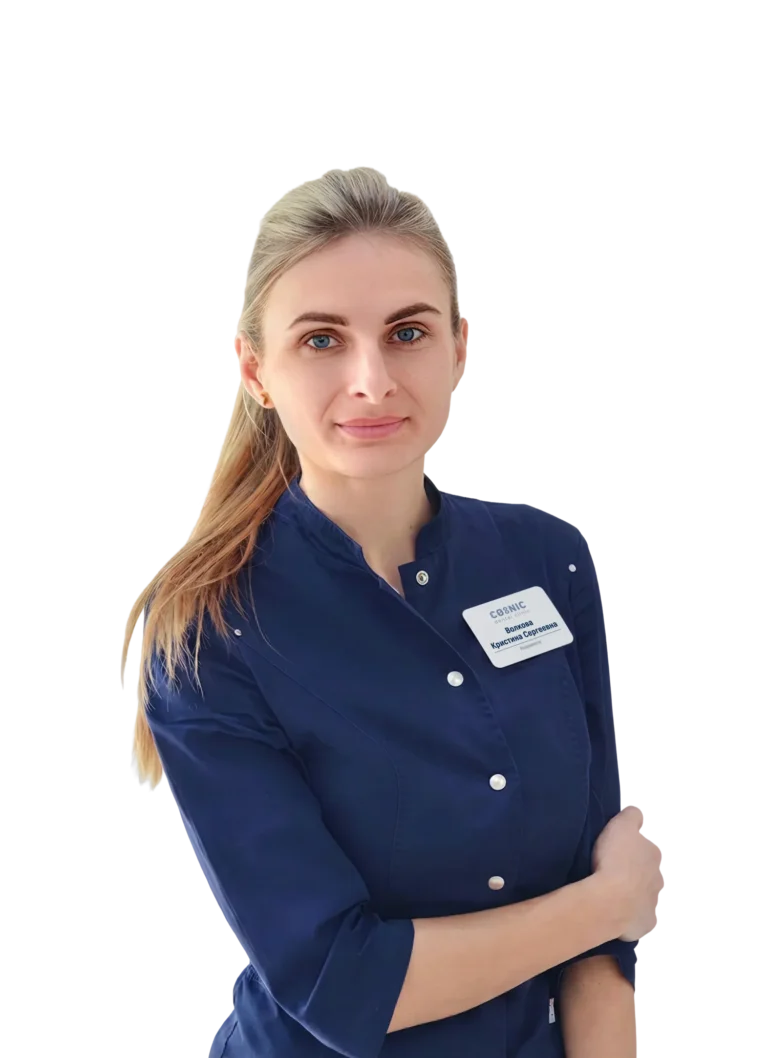 Черникова (Волкова) Кристина Сергеевна
