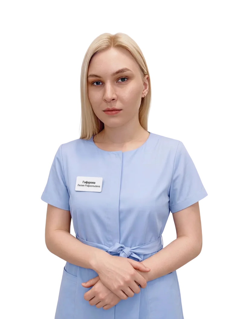 Гафурова Лилия Рафаэльевна