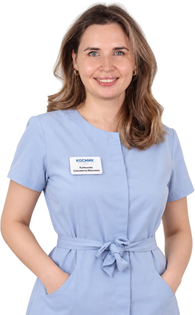 Кулешова Елизавета Юрьевна