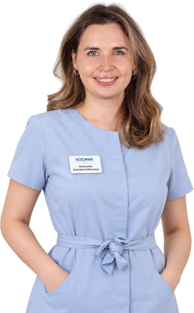 Кулешова Елизавета Юрьевна